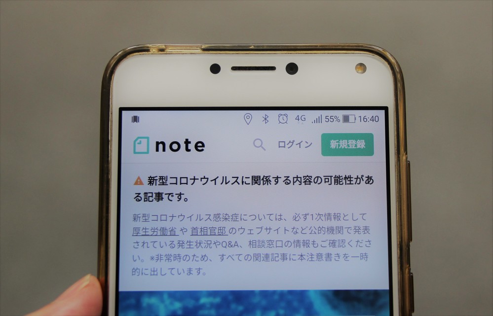 ニコニコ動画、新型コロナで思わぬトバッチリ　URL「nicovideo」に「covid」が...