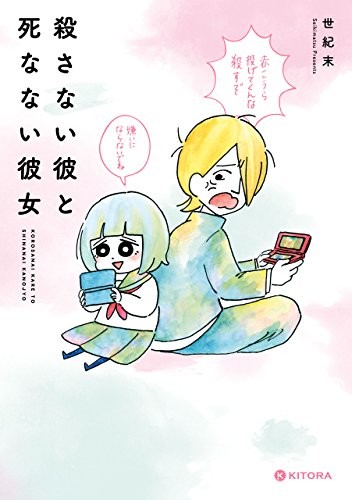 乃木坂・山下美月「4コマ愛」を熱弁　作者が感謝のイラスト投稿