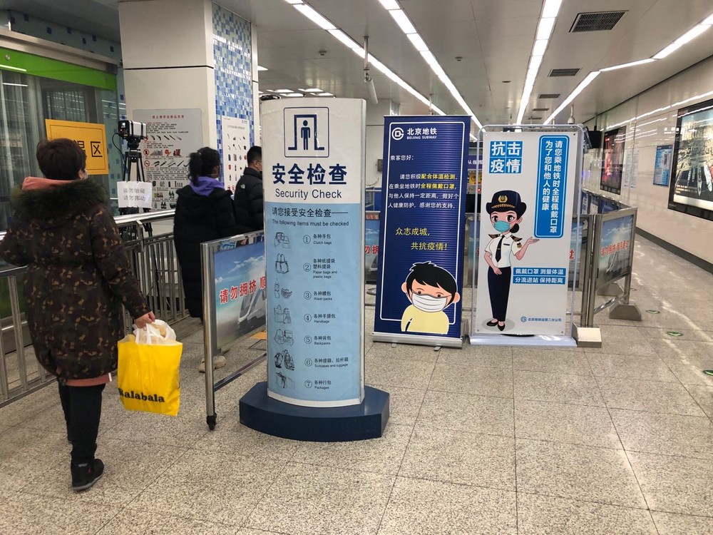 北京では地下鉄に乗る前にすべての人の体温を測る。人との距離もできるだけ１メートル以上に空けるようにしている（3月4日撮影）