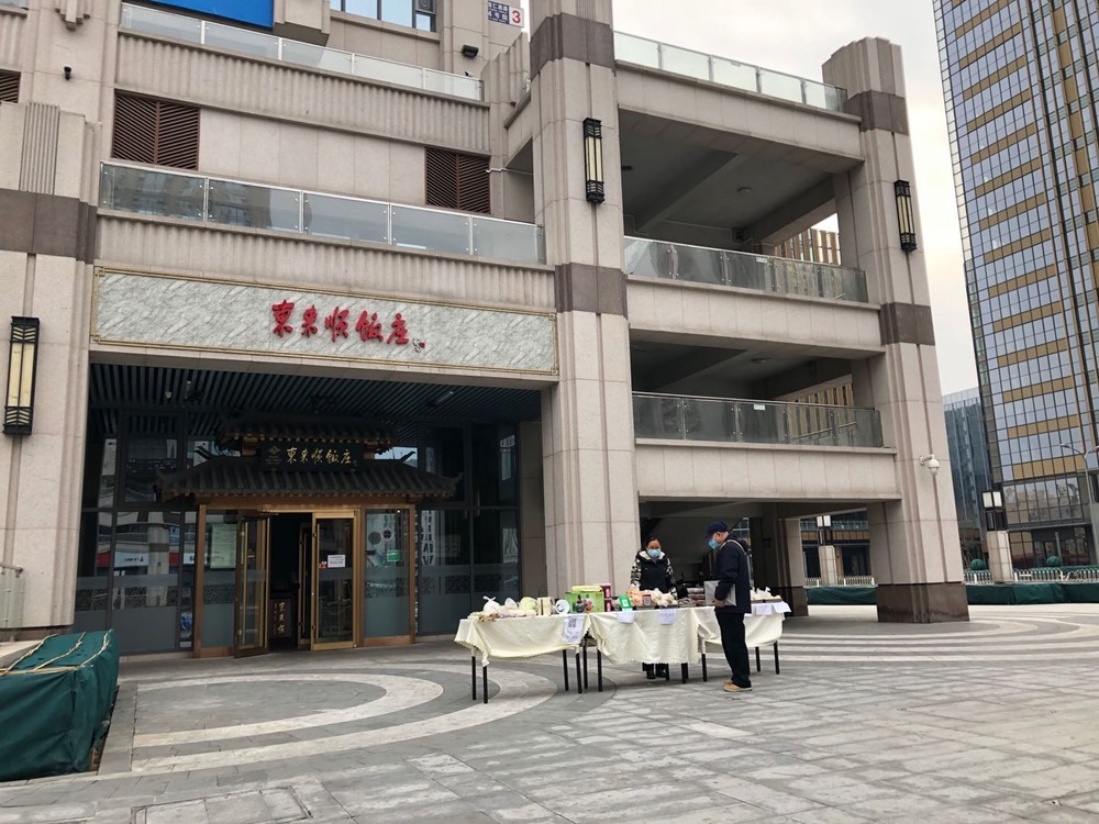北京の老舗レストランの東来順。春節以降、ホールでの営業は一切なく、デリバーするか買って帰るか客はそれしか選択できない（3月4日撮影）