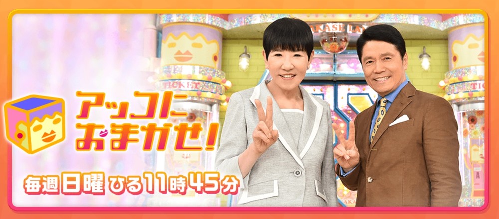 「あくまの力でコロナやっつけて」　デーモン閣下への小学生のお願い、「アッコ」で紹介