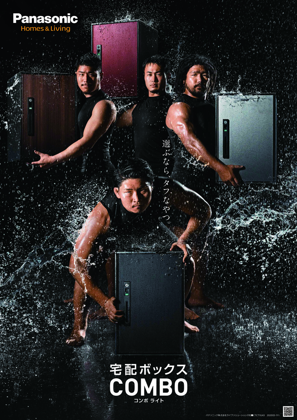 同商品のイメージ写真