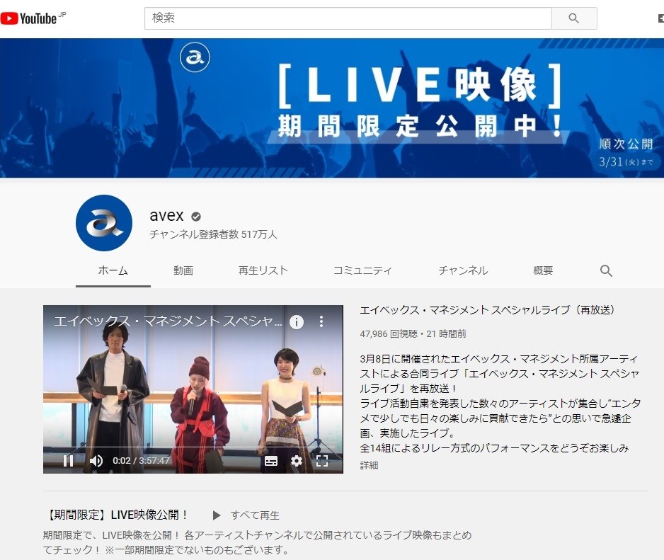 浜崎あゆみ「公式コンサート動画」いまだけ無料　それぞれの「見どころ」教えます