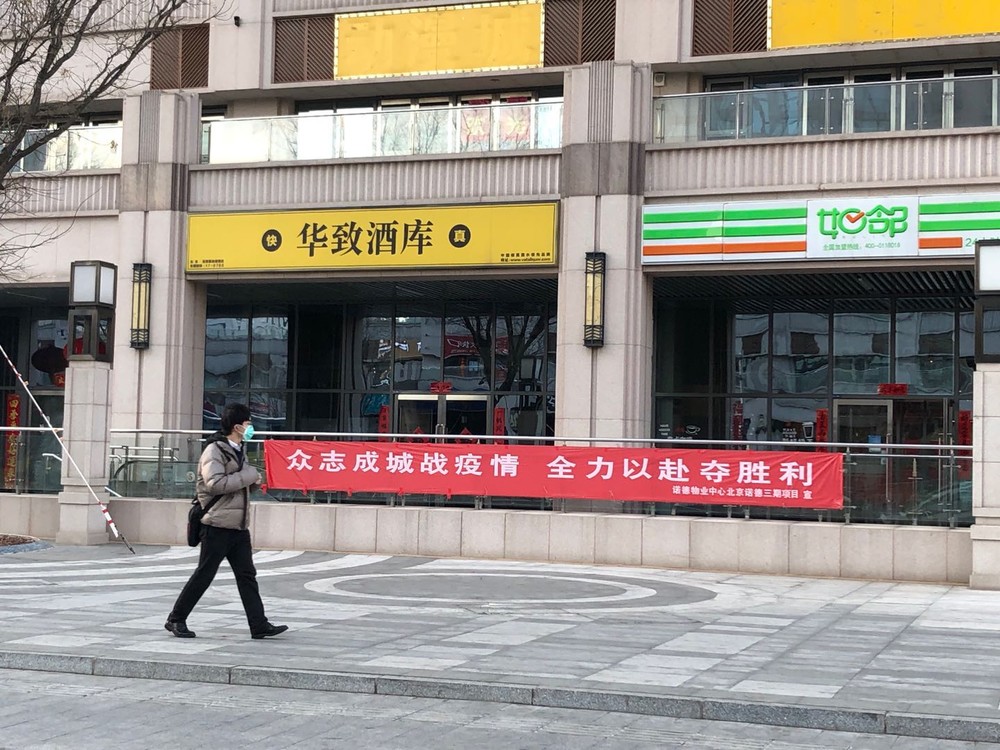 新型コロナの中国で大ヒット　「抗菌」に強い日系商品