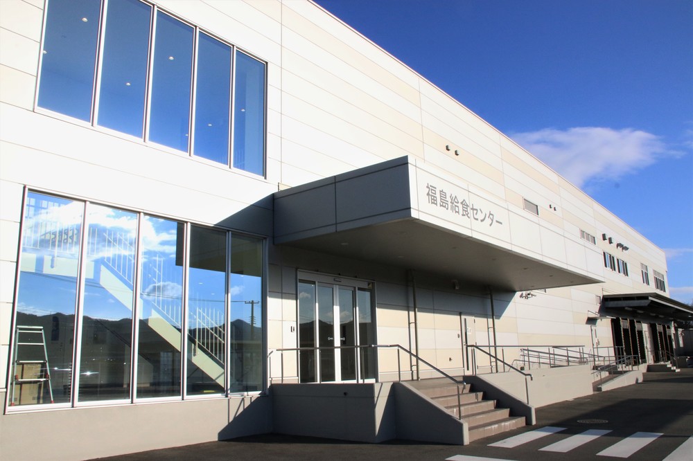 大熊町大川原地区にある「福島給食センター」