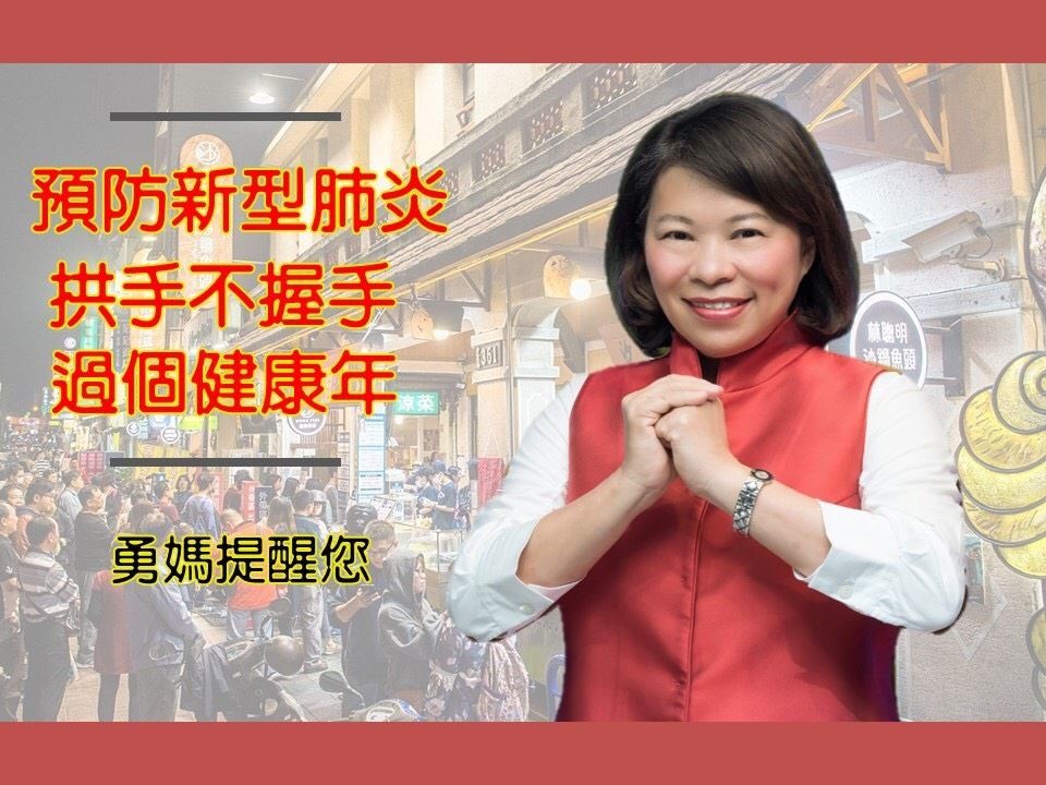 台湾、握手の代わりに「拱手」を！　三国志でよく見る「あいさつ」、新型コロナで再注目