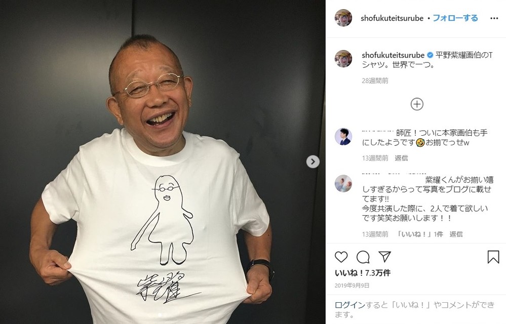 笑福亭鶴瓶さんのインスタグラムから