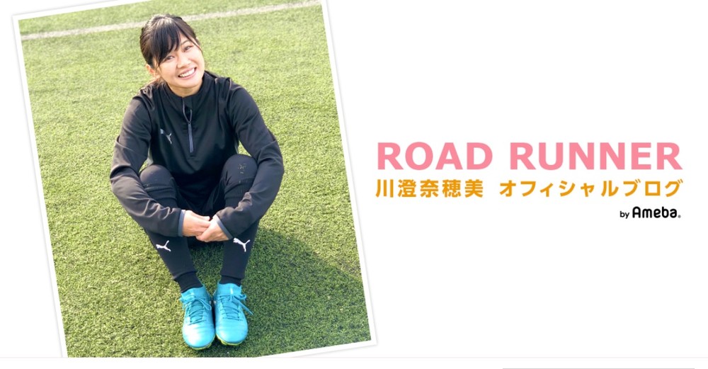 延期議論の中で揺れる「聖火ランナー」　なでしこ2人辞退で、正式決定を前にもはや...