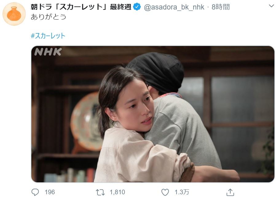 武志の「ナレ死」が受け入れられたワケ　視聴者が求めた「スカーレットらしさ」