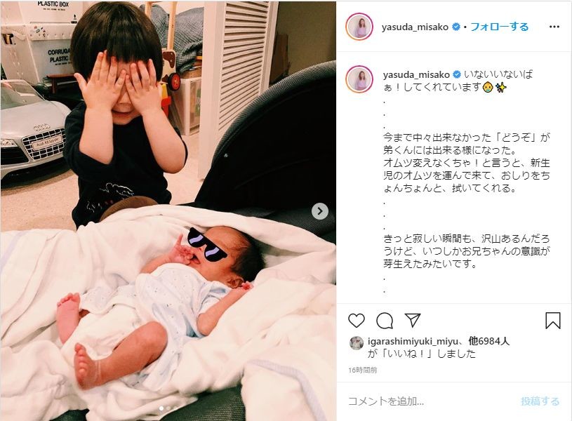2歳の長男が、生まれたばかりの弟に「いないいないばぁ」　兄としての「意識」に母・安田美沙子が感銘