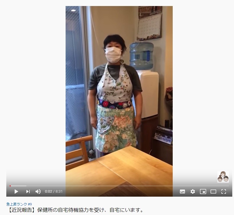 森三中の村上・大島が「自宅待機」動画　「元気」だけど、「すごく難しい」問題も