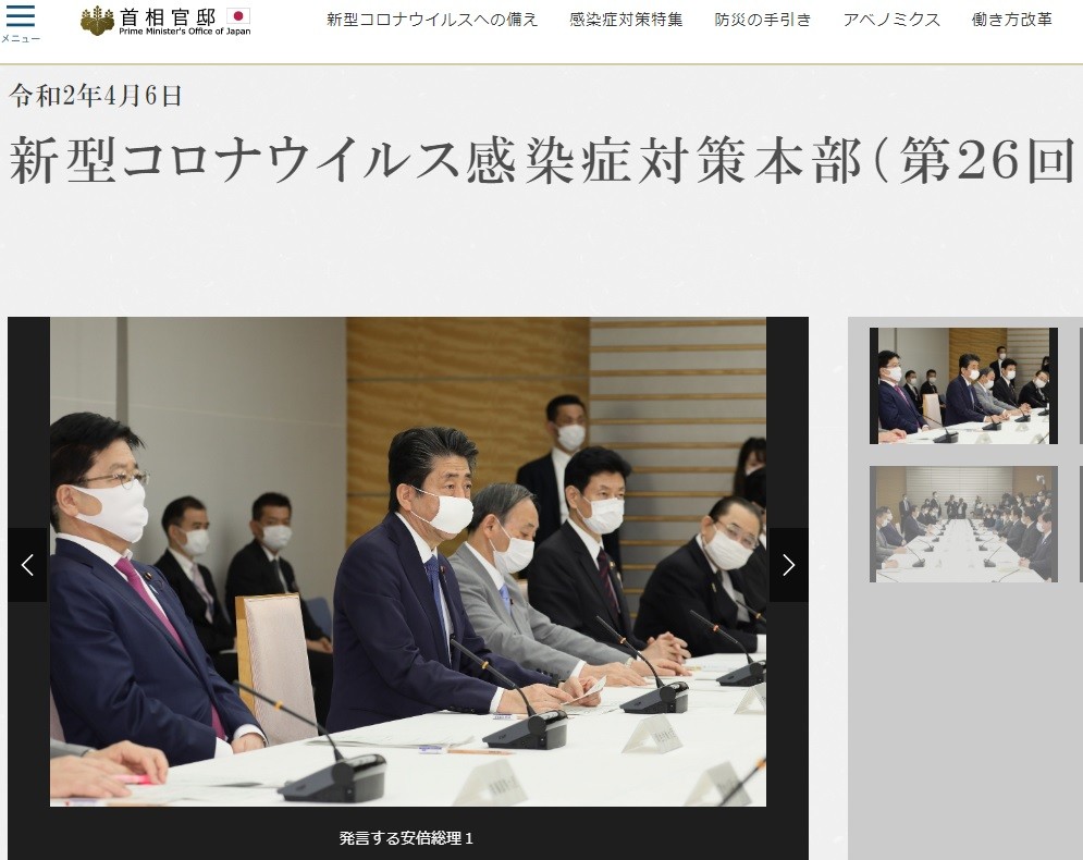 アビガン備蓄「70万人分」に騒いだ人たち　3月より減った？→200万人分は「新型インフル対象換算」