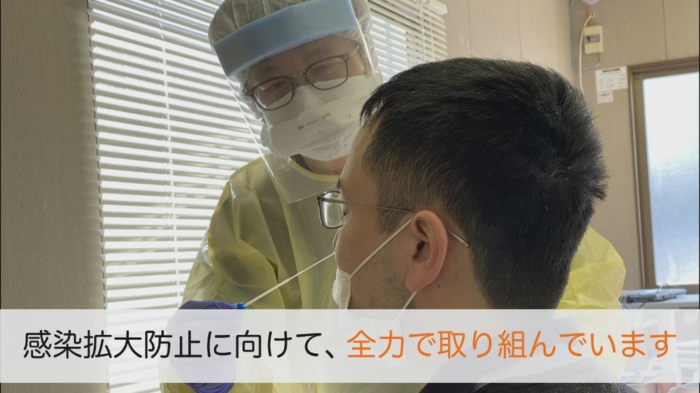 日本医師会が風評被害防止に向けたメッセージ動画を公開