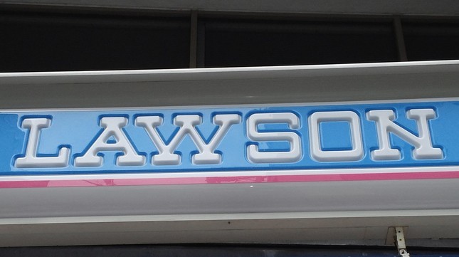 なぜ、このタイミングで...　au PAY「ローソン4％還元」の背景を読む