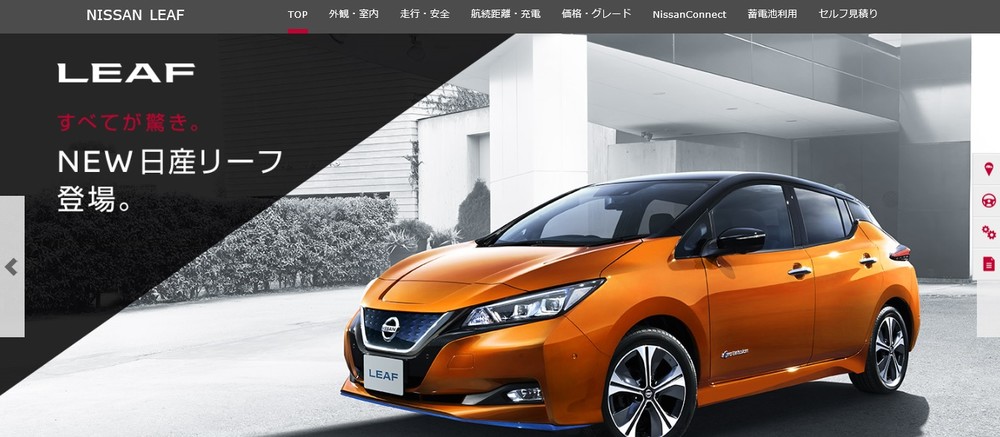 日産「5000億円融資要請」の深層　コロナ禍だけではない「混乱」とは