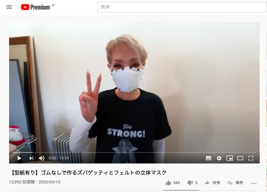 研ナオコ、手作りマスク動画を投稿　型紙も公開「少しでも皆様のお役に立てれば」