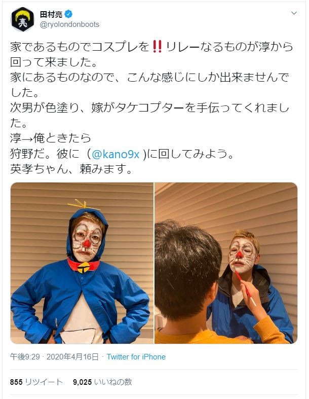 ロンブー亮の「ドラえもんコス」にファン「いいご家族！」　