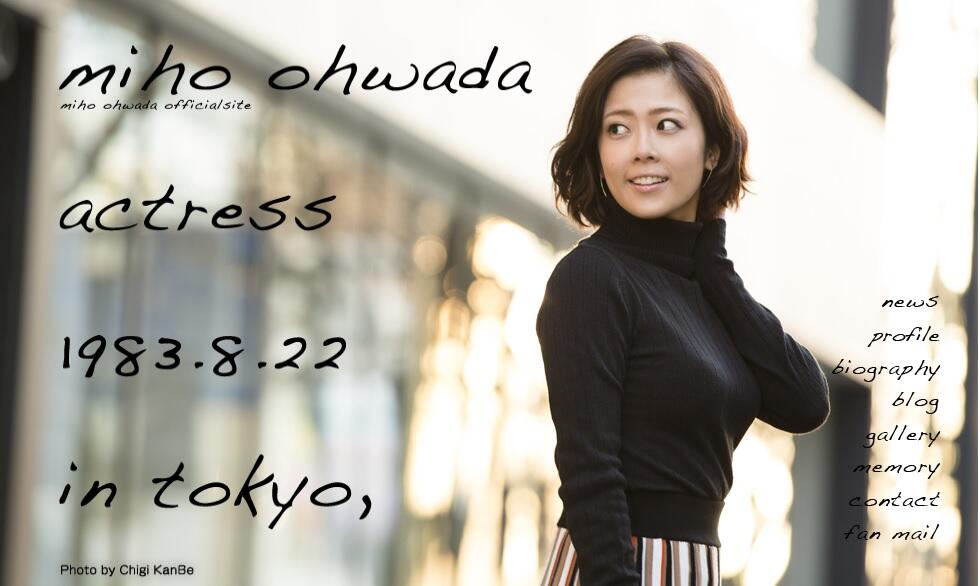 岡江久美子さん死去前夜の娘・大和田美帆ツイートが再注目　「この時どんな心境で...」「自粛継続します」