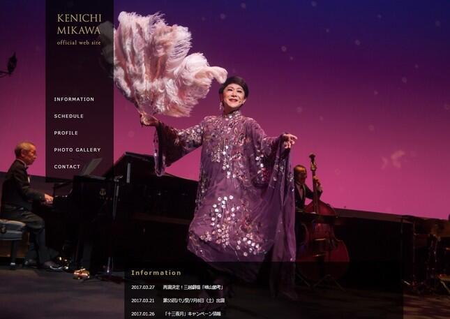 美川憲一すっぴん披露に騒然　当人は「怖くないわよ」「わたしよ」　　