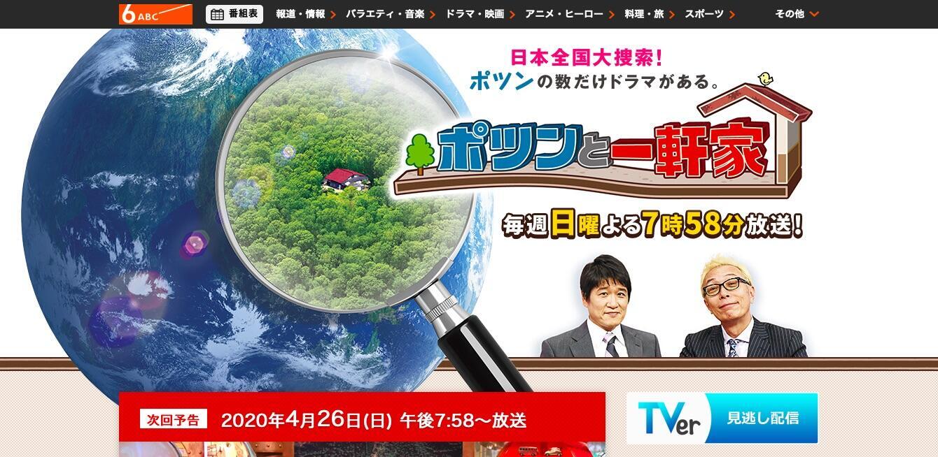 林修、「ガラガラ声」の事情説明　「だいたい冬期講習で起きるんですが...」