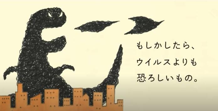 ウイルスの次に「あいつ」がやってくる　日本赤十字社が警鐘、アニメで啓蒙