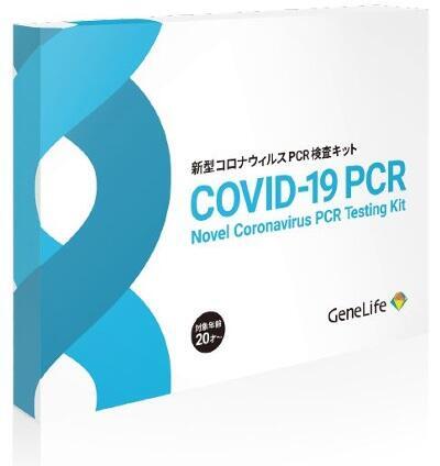 楽天のPCR検査キット、日本医師会が「懸念」連発　「非常に混乱をきたす可能性」