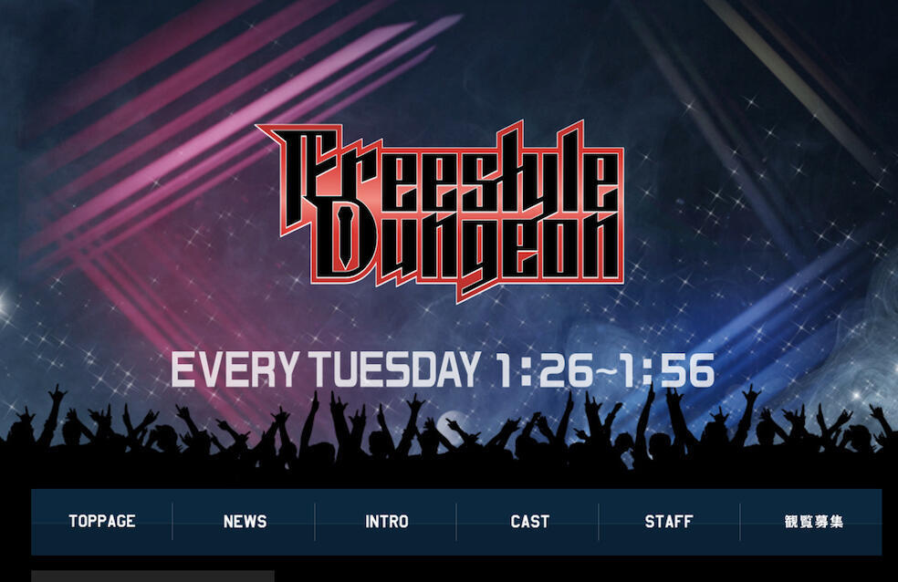 「フリースタイルダンジョン」品川とRGのラップバトルが「マジで激アツ」　ディスり合いが思わぬ名勝負に 