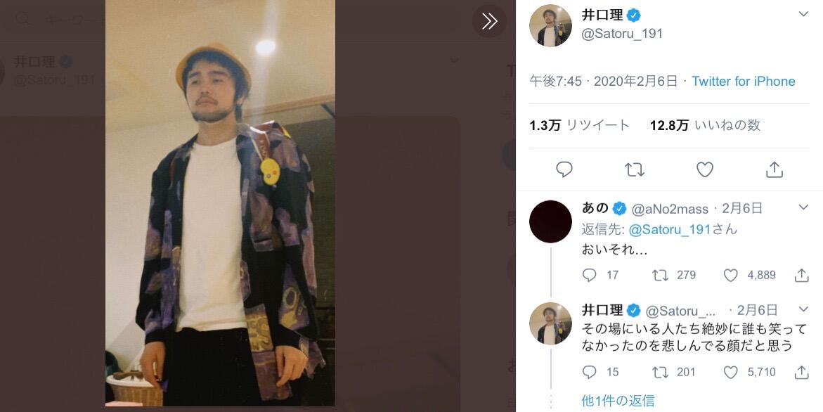 King Gnu井口＆あの交際報道に「前兆」が？　SNSで繰り返された意味深投稿
