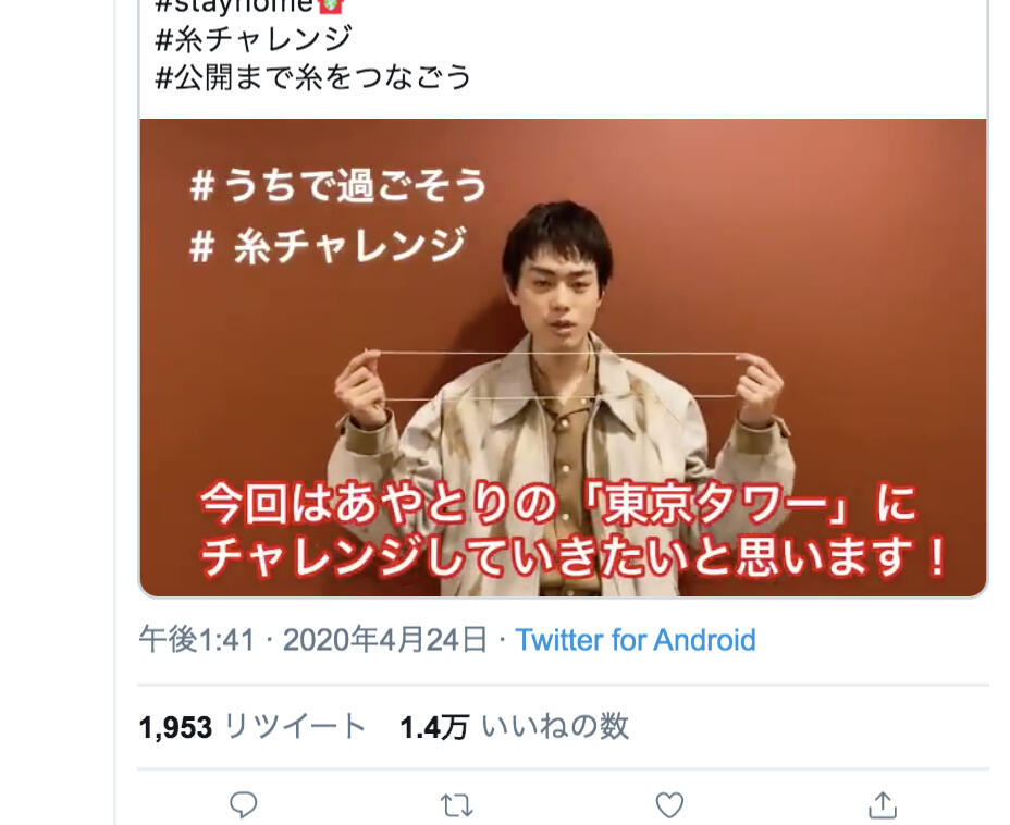 菅田将暉、主演作の「旧公開日」に一芸披露 「ちっちゃいころやっててよかった」