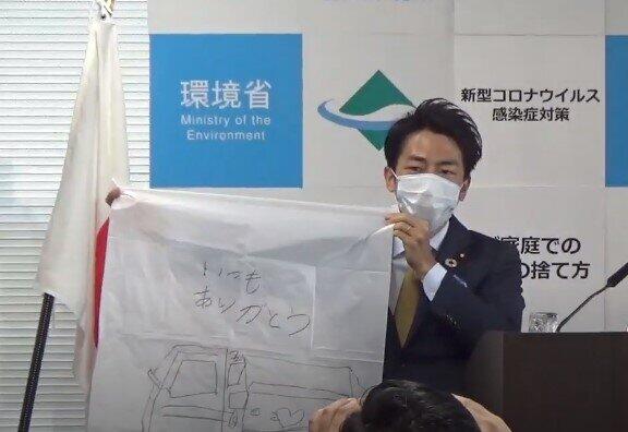 環境省YouTubeより