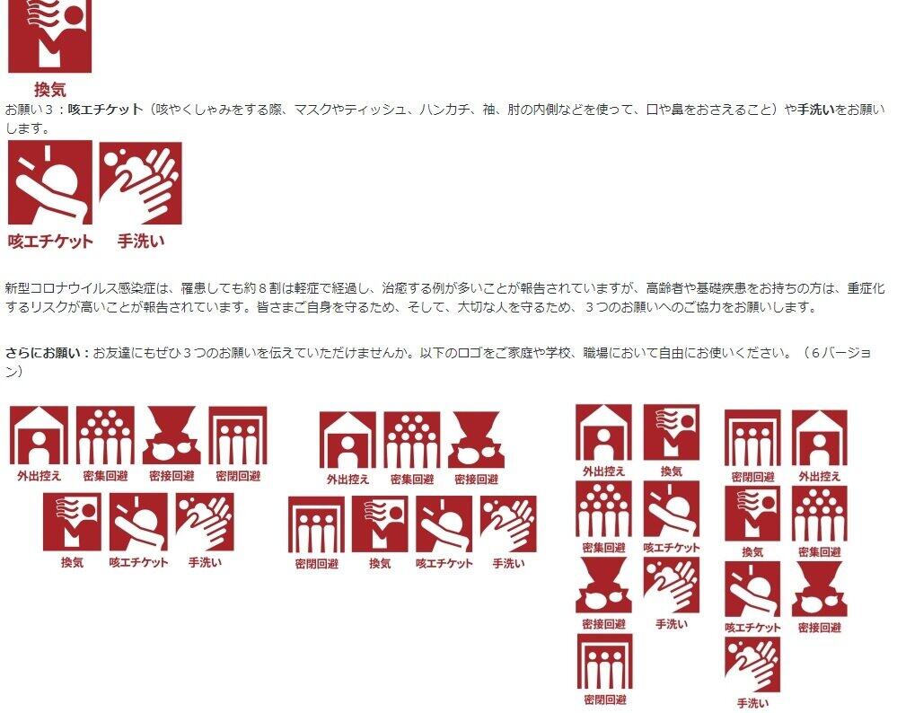 職場のコロナ対策が不安...　どこに相談したらいいでしょうか？