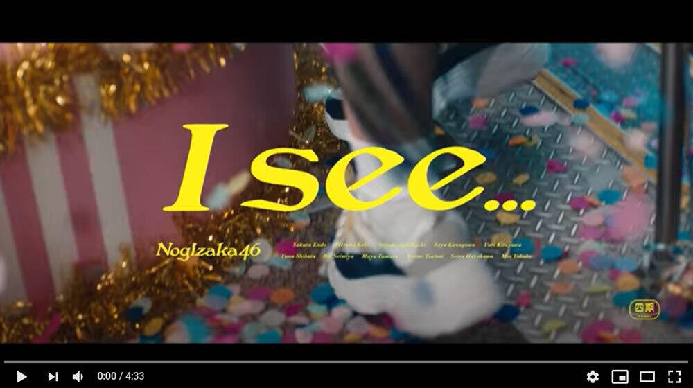 「I see」のMVでは秋葉原の街中で4期生が踊る