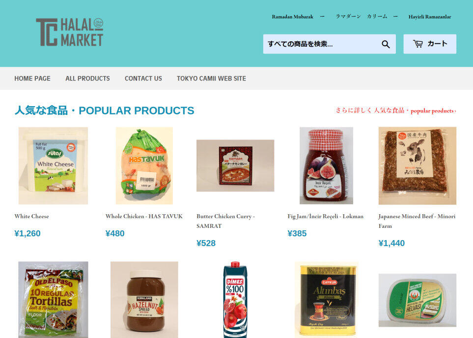 ラマダン対応、続く模索　Zoomイベント行う国内寺院...海外では外出禁止「緩和」も