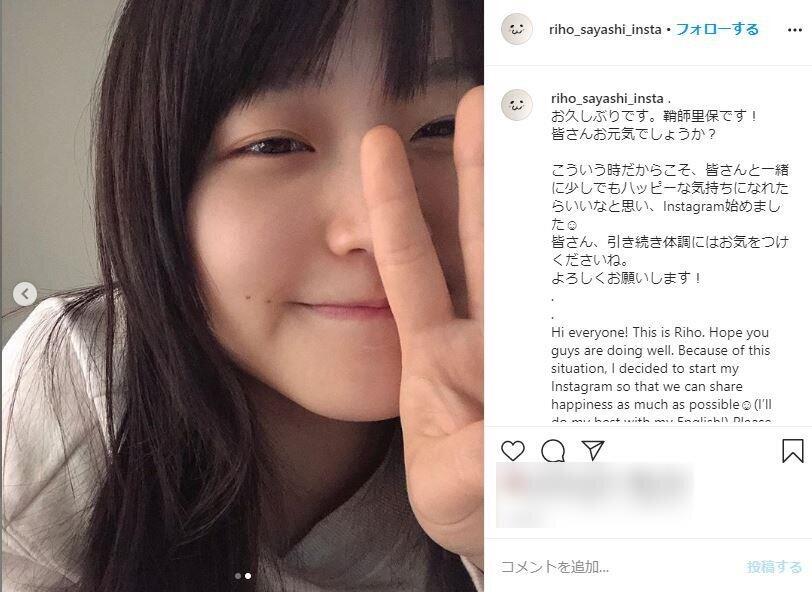 「鞘師里保です！皆さんお元気でしょうか？」　インスタ開設に沸くファン