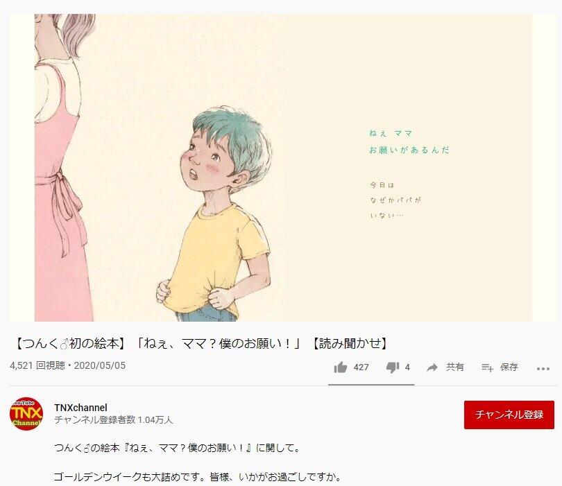 公開された動画の一場面