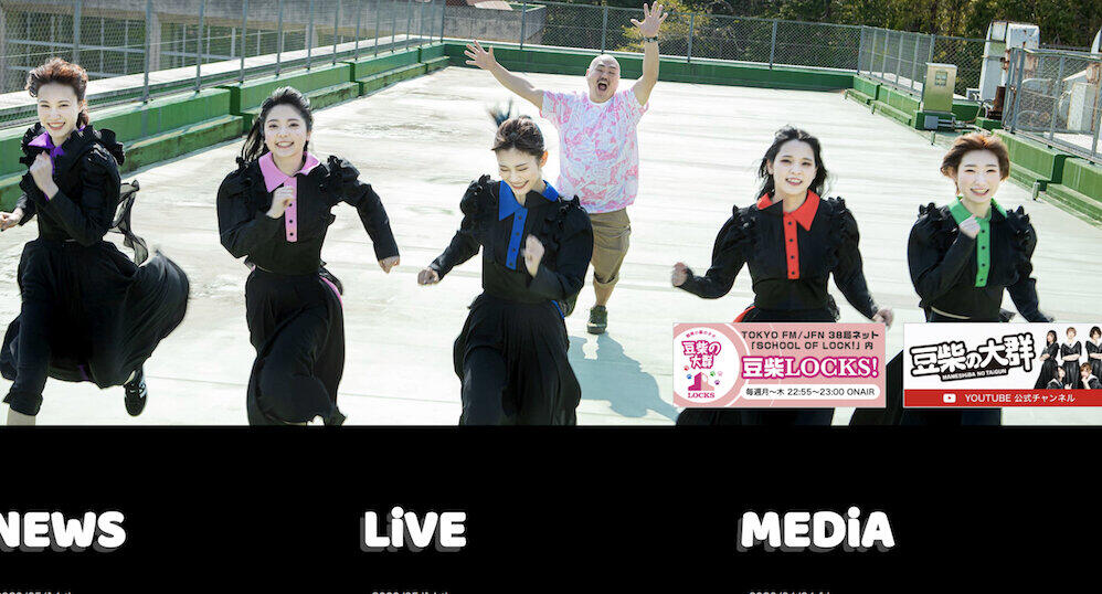 豆柴の大群、新曲タイトルは「FLASH」！ MVも未成年飲酒騒動を徹底してネタに...「本当にすごい」