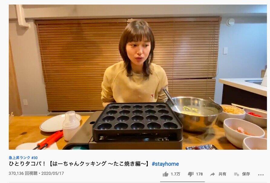 川口春奈、「ひとりタコパ」動画を公開　具材多すぎて「何これ？お好み焼き？」