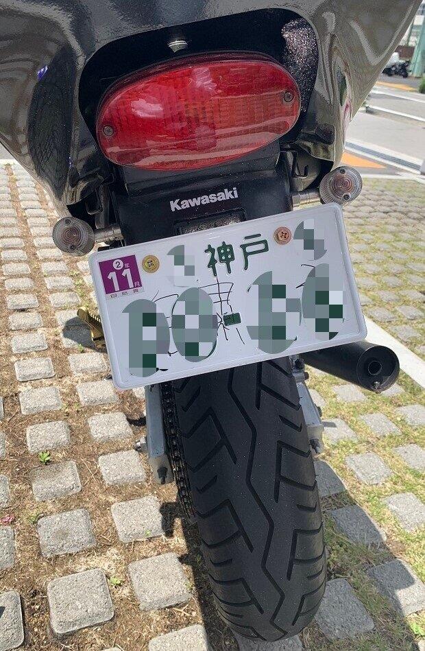 自宅バイクに「自粛しろ」落書き　県内ナンバーなのに...「自粛警察」に呆然