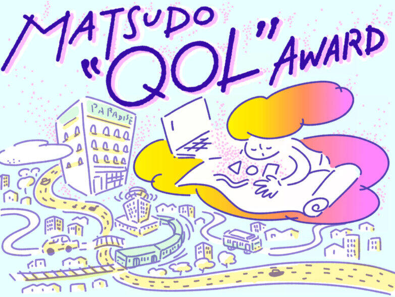 松戸市、アーティストを「MATSUDO 