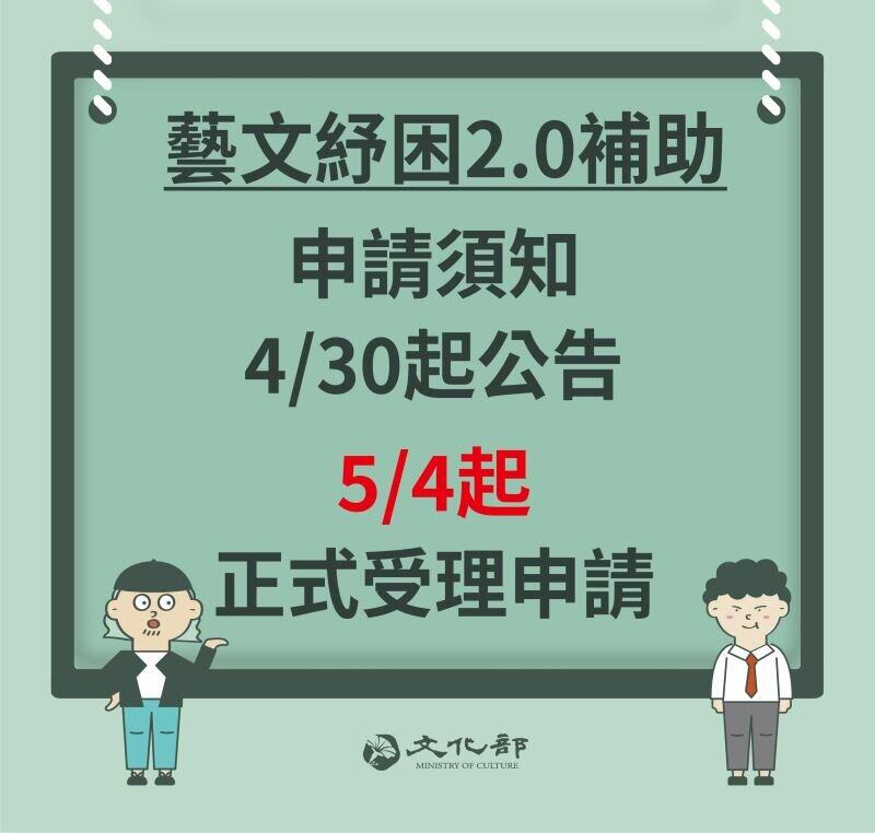 同人作家やコスプレイヤーも対象　台湾の補助金システムに注目集まる