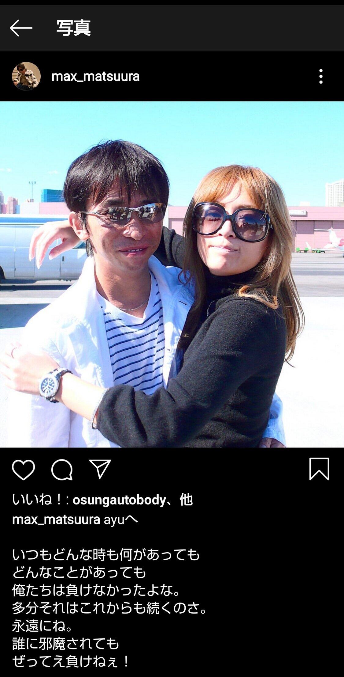 松浦勝人会長のインスタグラムから