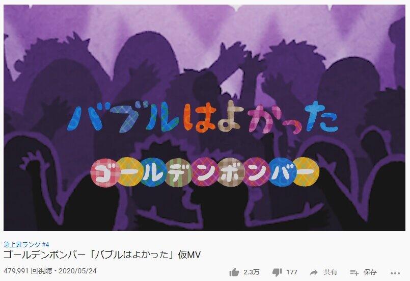 金爆・喜矢武豊、新曲MVをいらすとや素材で作り上げてしまう　トレンド入りに鬼龍院翔も嫉妬？