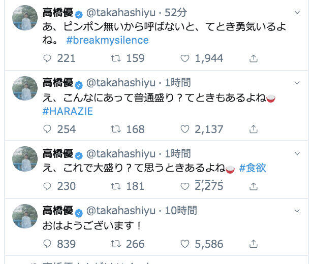 ツイッター くる