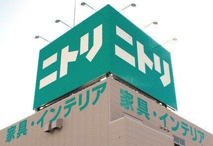 80人以上が休みを...ニトリ赤羽店の「異例事態」　従業員から感染者で不安強まり