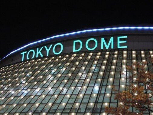 巨人の本拠地・東京ドーム