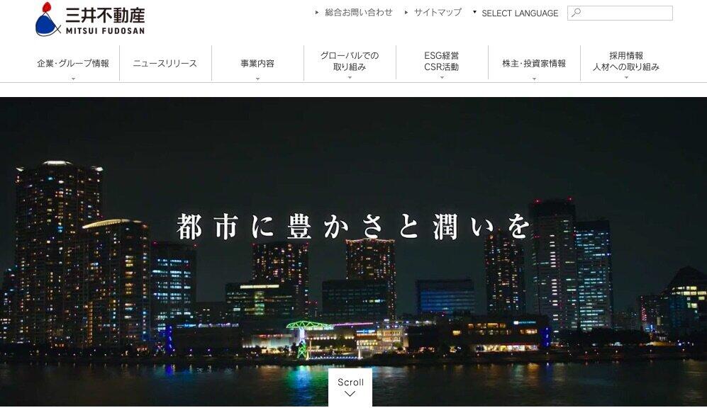 三井不動産公式サイト