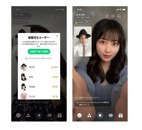 LINEが発表した「LINE Face2Face」のイメージ画像。右側のファン側の画面では、アイドルが画面に向けて手を差し出す映像が確認できる。左側の管理者（アイドルグループ運営者）側の画面では、「順番待ちユーザー」の一覧が確認できる