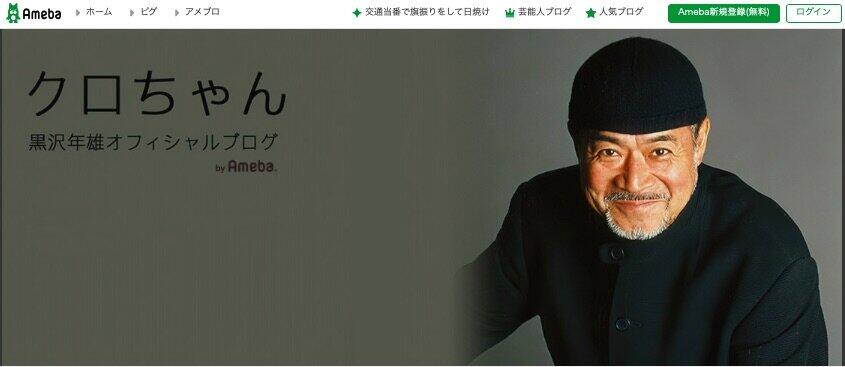 黒沢年雄、渡部不倫に持論　「名前も知らなかった」が「芸能界から淘汰されると思う」