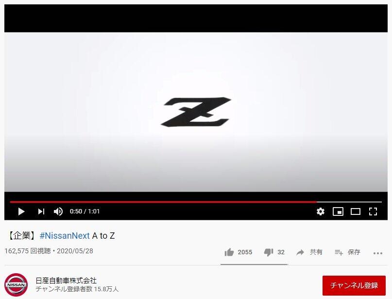 ゴーンにコロナ、いいとこなしの日産に「一筋の光明」が？