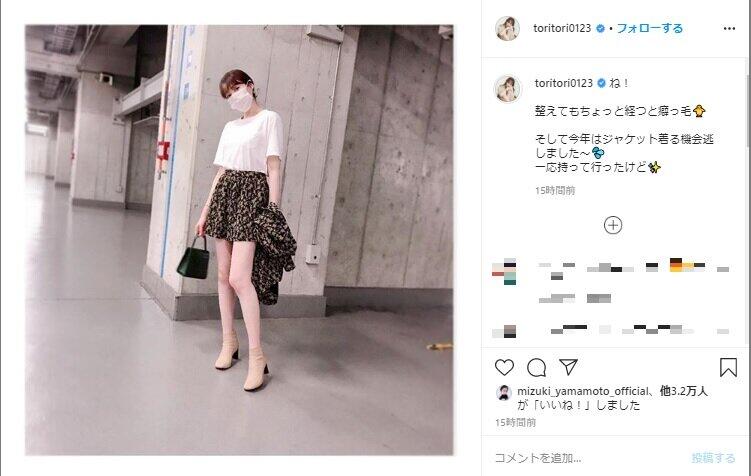 （画像はトリンドル玲奈さんのインスタグラムより）